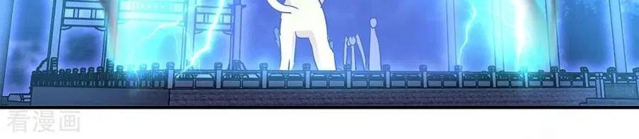 Peerless Soul Chapter 246 Gambar 34