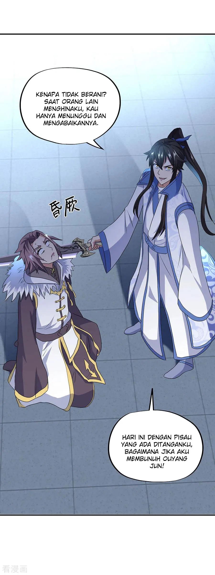 Peerless Soul Chapter 246 Gambar 4