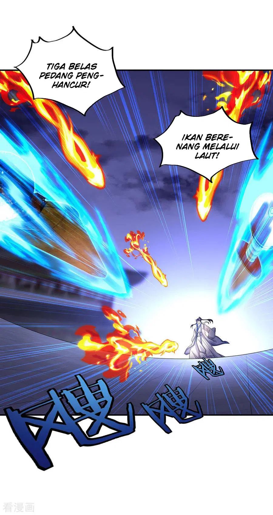 Peerless Soul Chapter 245 Gambar 5