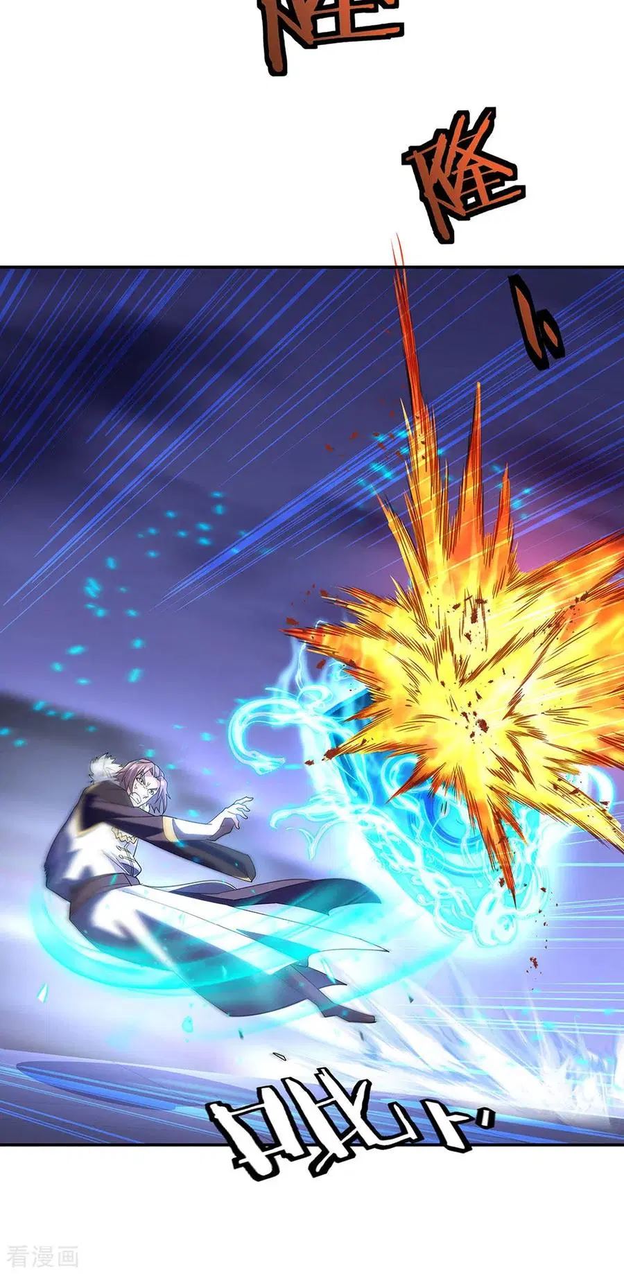 Peerless Soul Chapter 245 Gambar 8