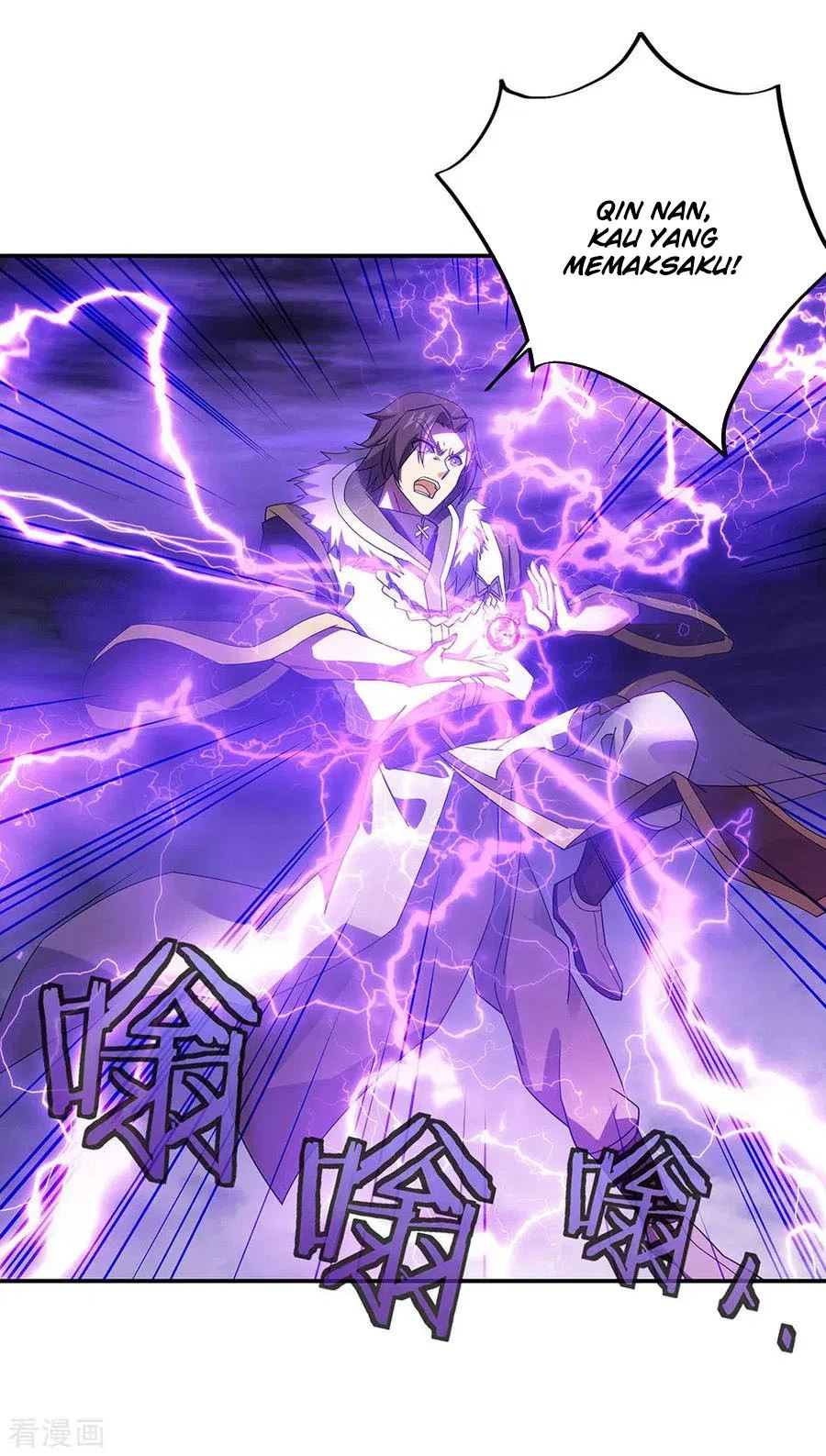 Peerless Soul Chapter 245 Gambar 14