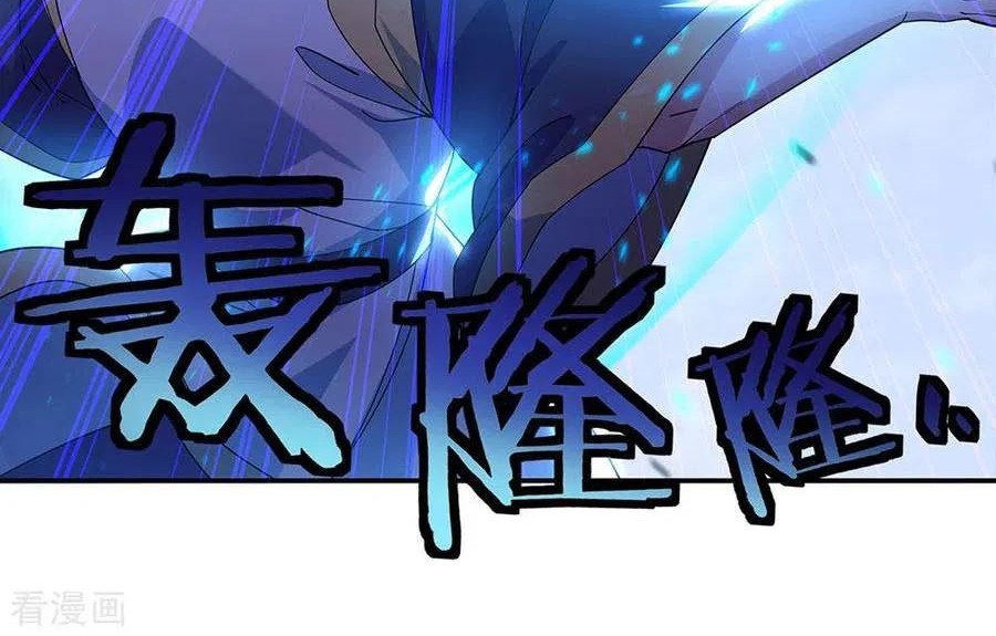 Manhua Peerless Soul Chapter 245 gambar nomor 2