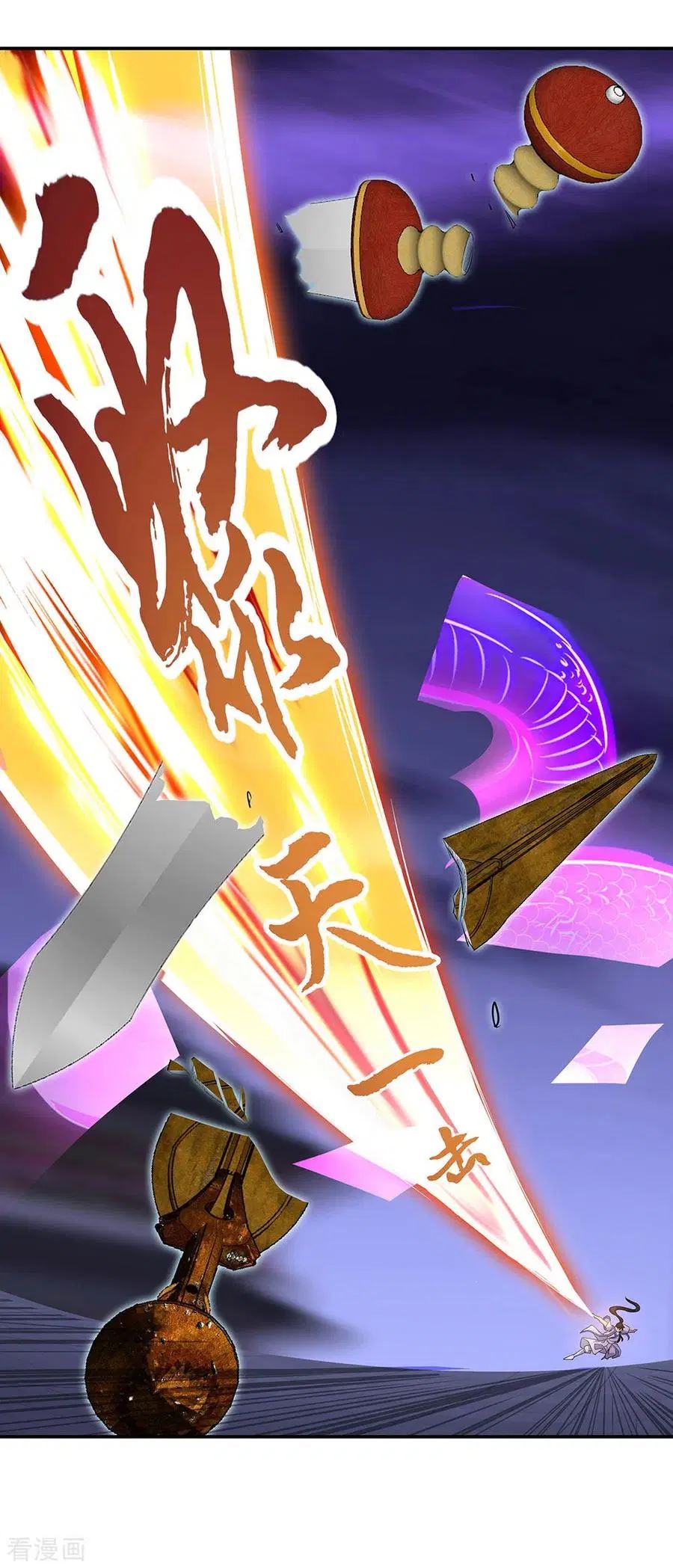 Peerless Soul Chapter 245 Gambar 25