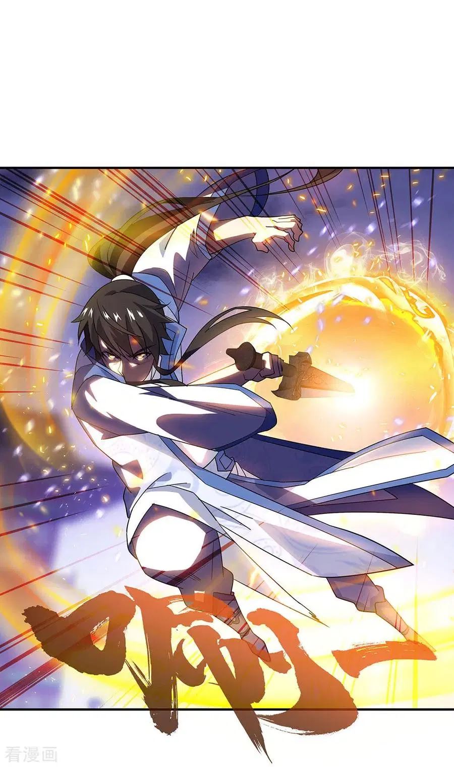 Peerless Soul Chapter 245 Gambar 27