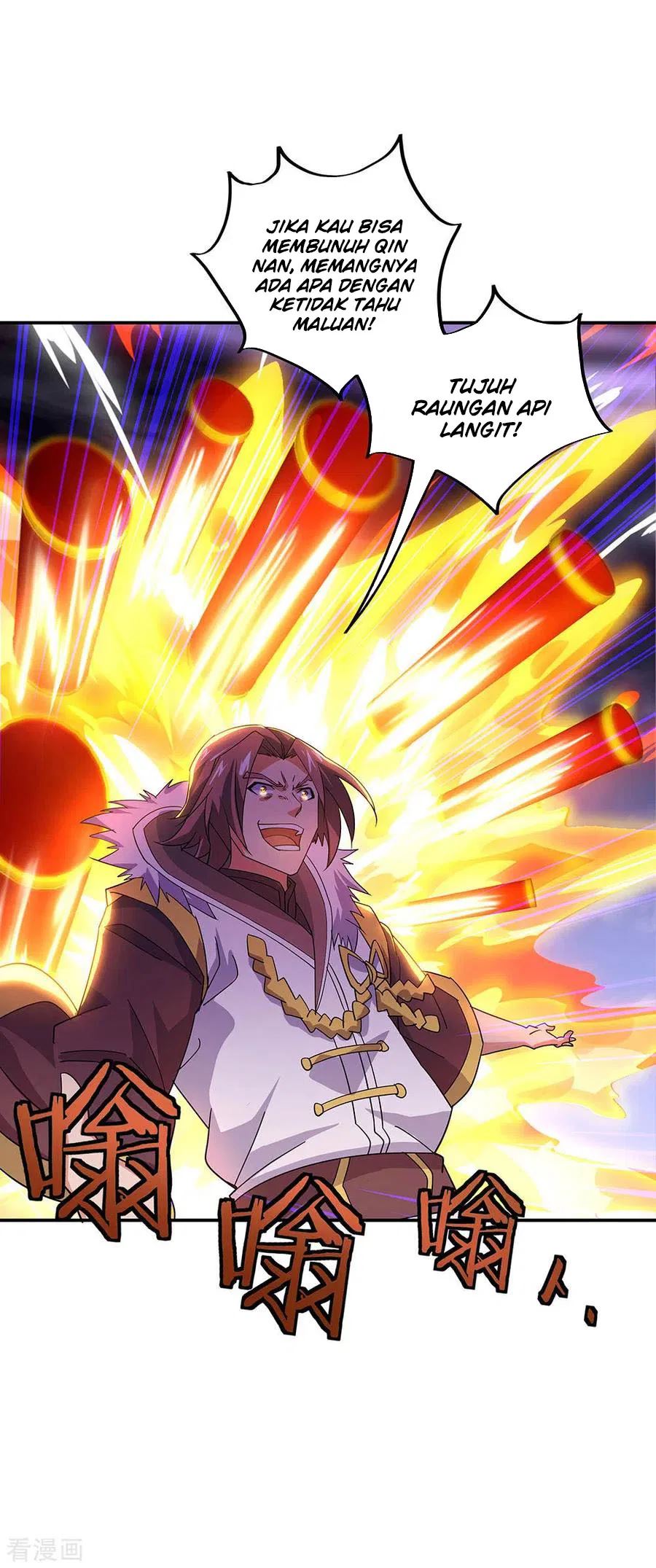 Peerless Soul Chapter 245 Gambar 4