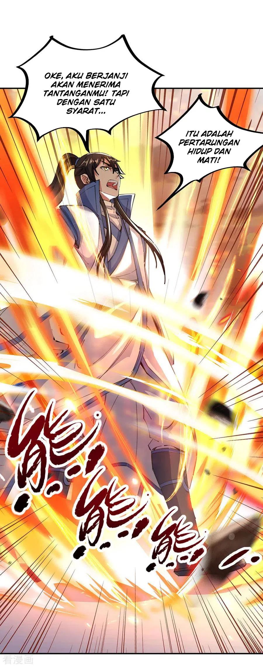 Peerless Soul Chapter 244 Gambar 16