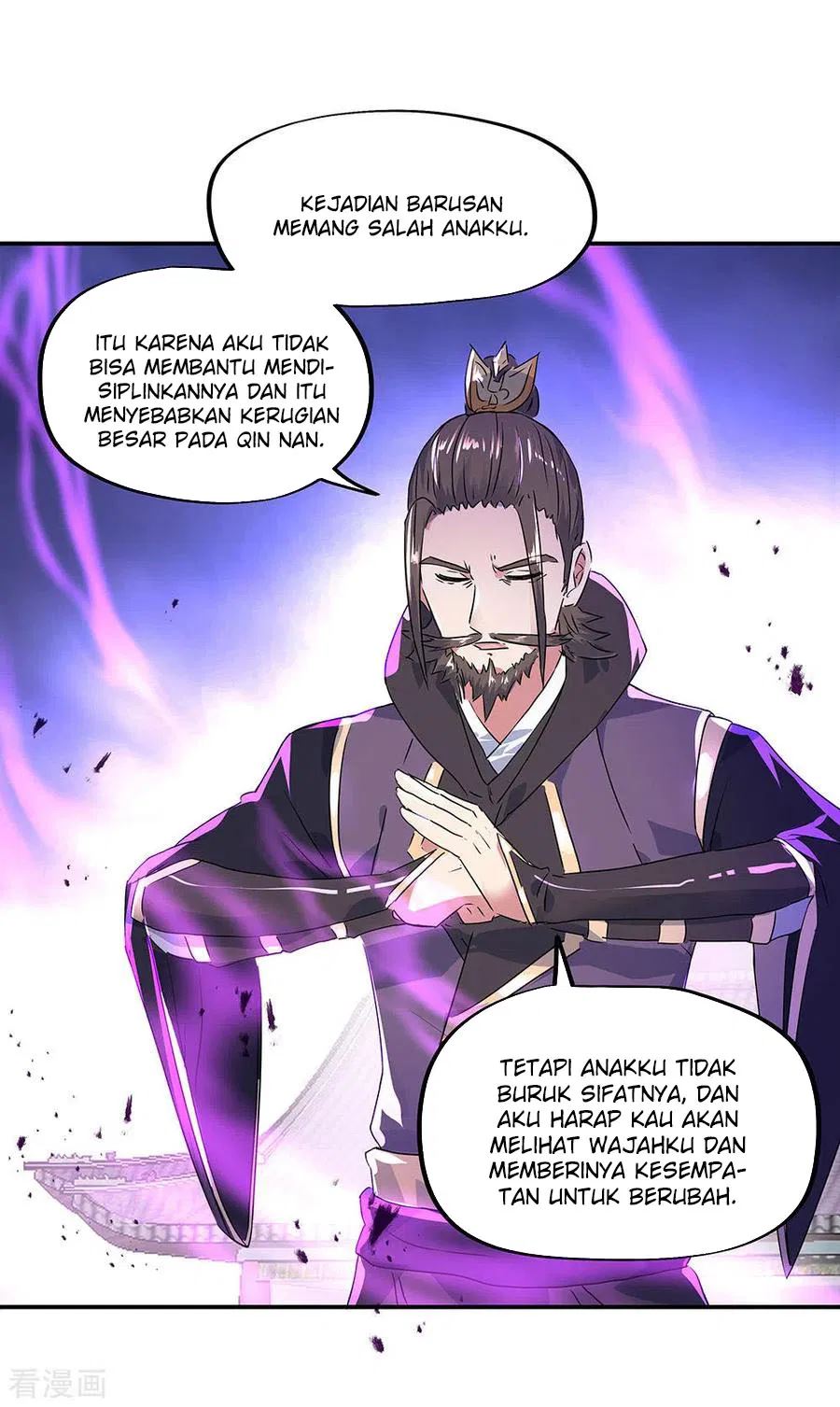 Peerless Soul Chapter 244 Gambar 4