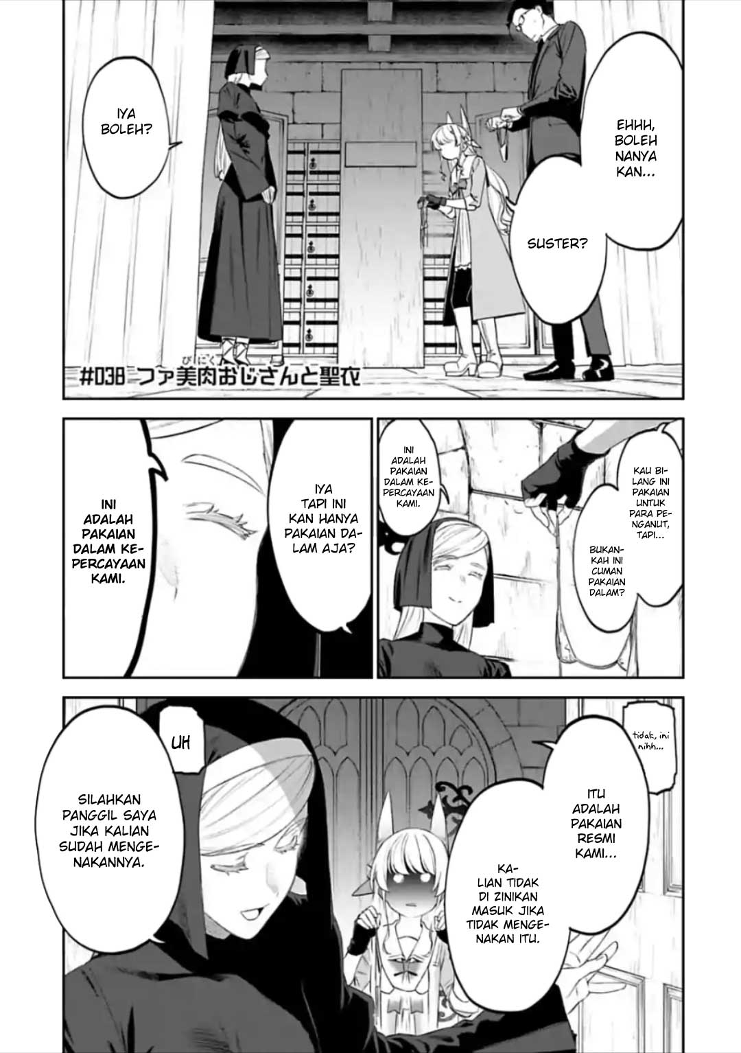 Manga Fantasy Bishoujo Juniku Ojisan Chapter 38 gambar nomor 2