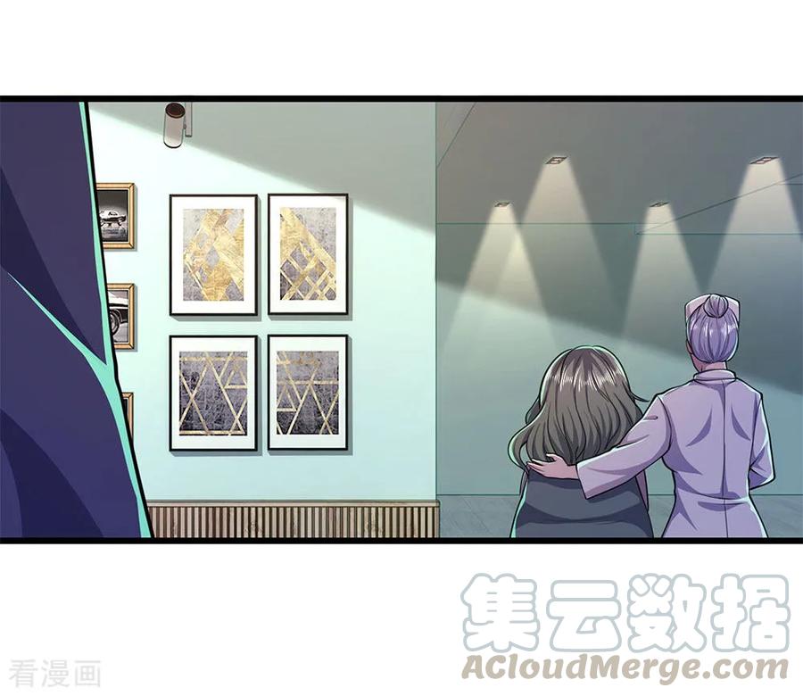 Medical Martial Arts Chapter 161 Gambar 14