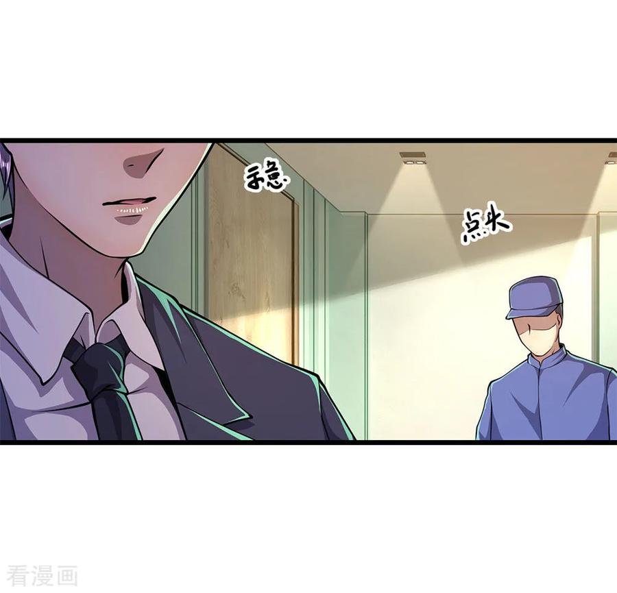 Medical Martial Arts Chapter 161 Gambar 3