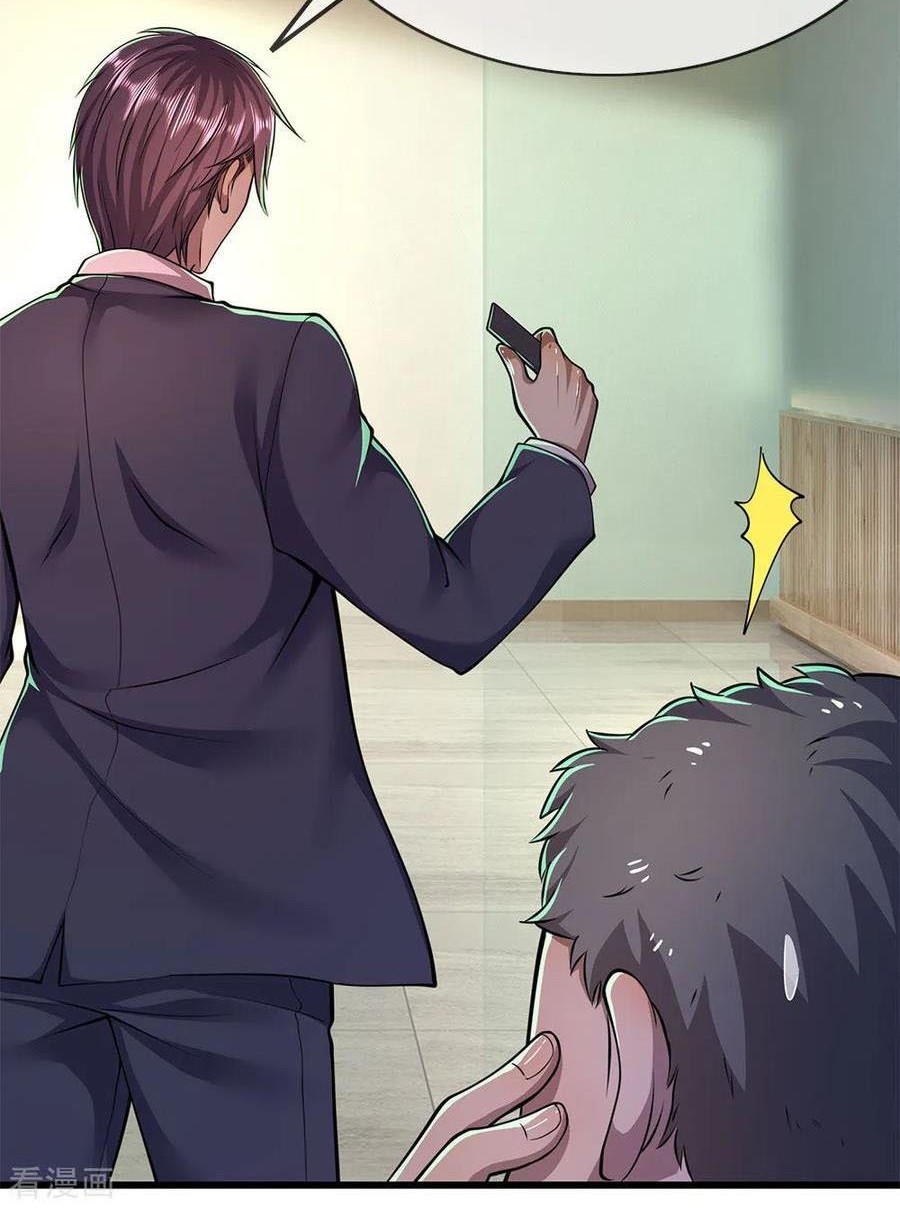 Medical Martial Arts Chapter 160 Gambar 8