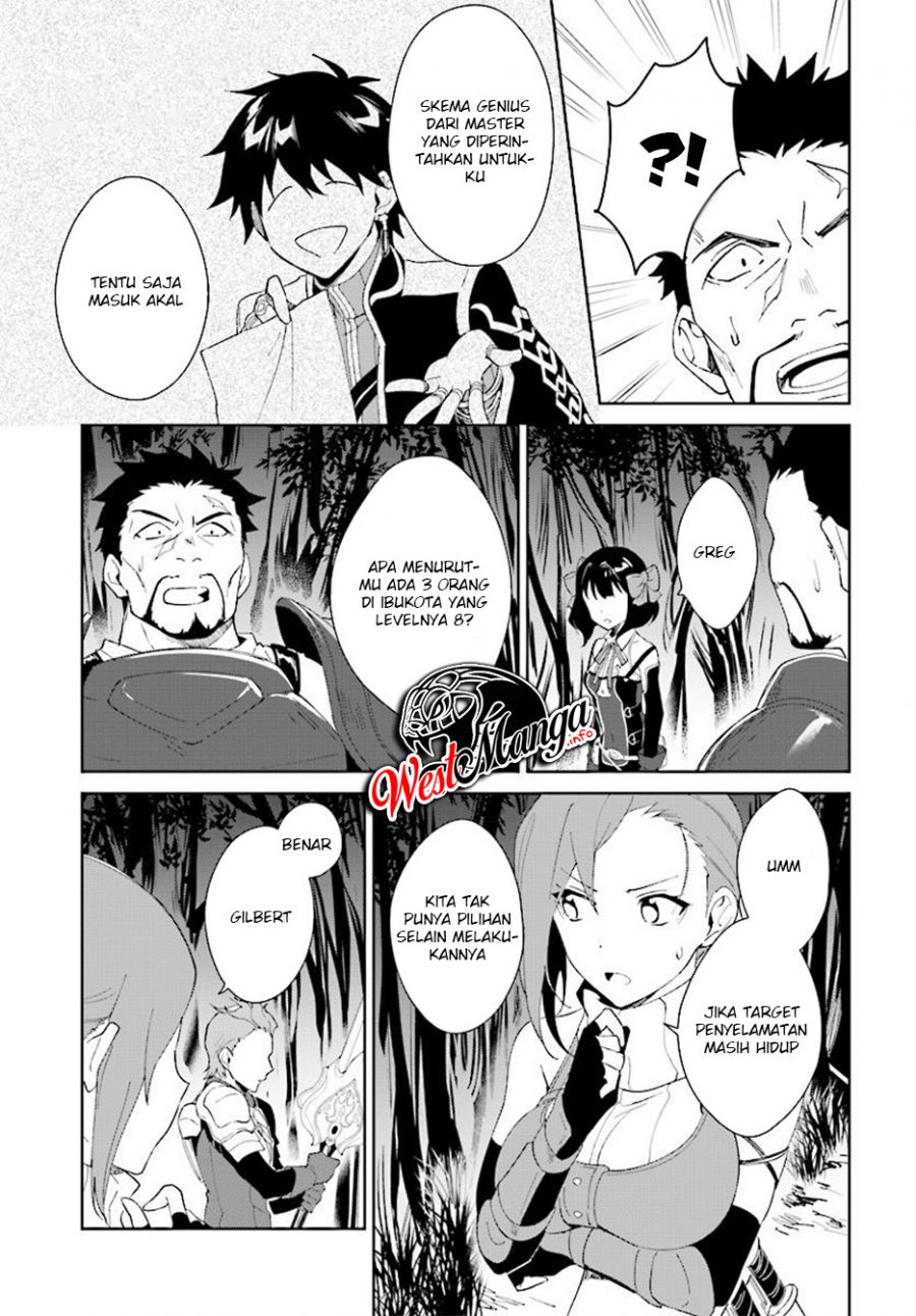 Nageki no Bourei wa Intai Shitai – Saijiyaku Hanta ni Yoru Saikiyou Patei Ikusei Jutsu Chapter 07.2 Gambar 4