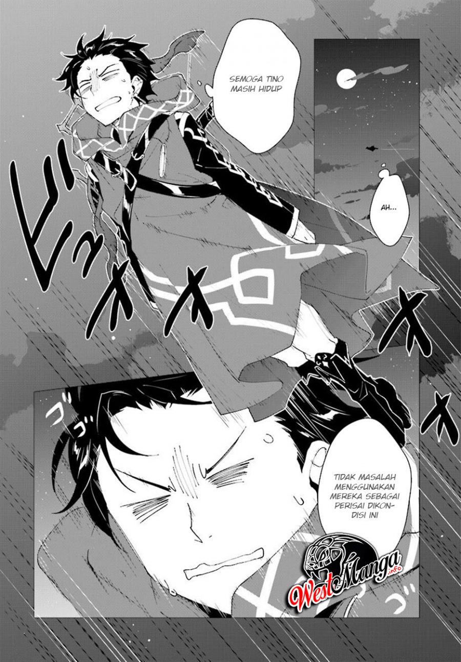 Nageki no Bourei wa Intai Shitai – Saijiyaku Hanta ni Yoru Saikiyou Patei Ikusei Jutsu Chapter 07.2 Gambar 13