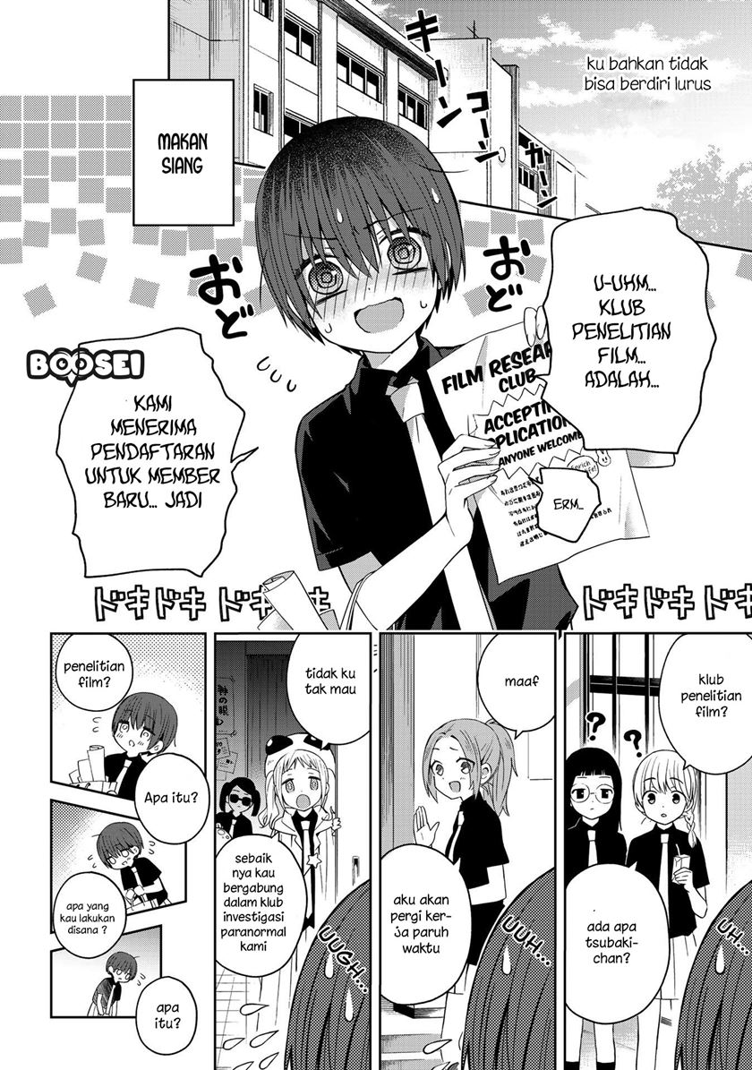 Manga School Zone (Ningiyau) Chapter 39 gambar nomor 2