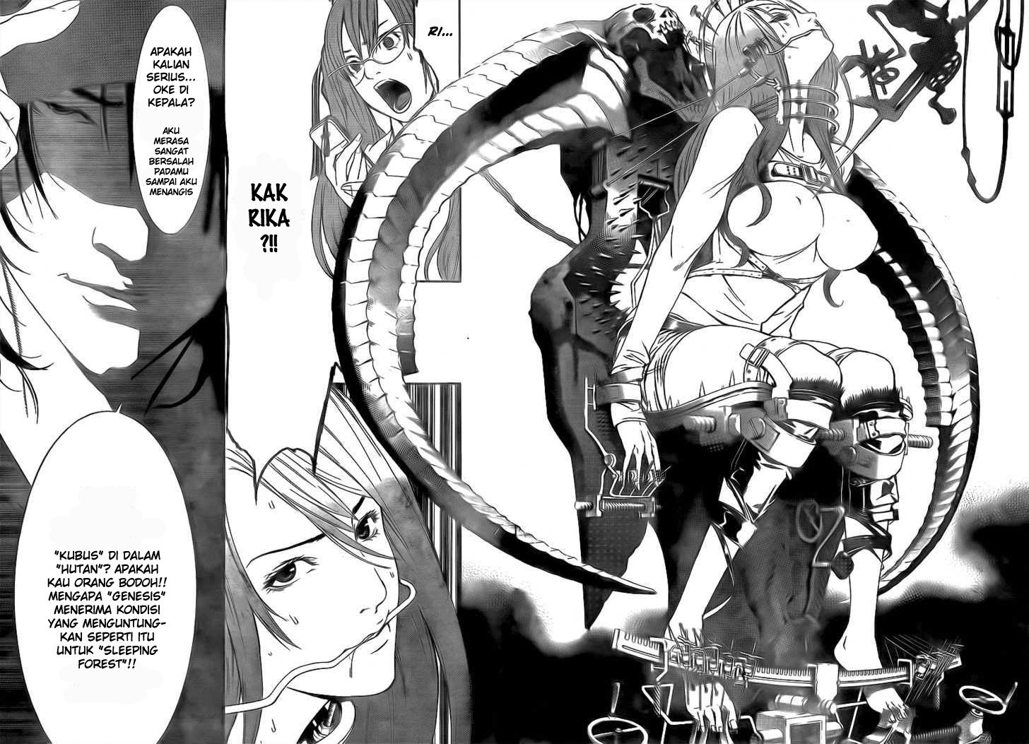 Air Gear Chapter 245 Gambar 12