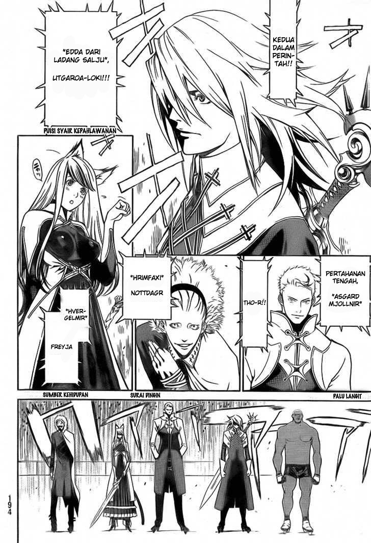 Air Gear Chapter 245 Gambar 17