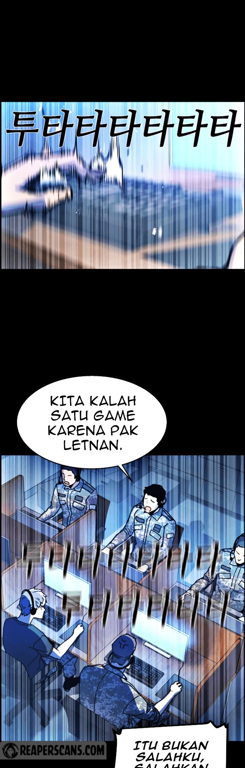 Mercenary Enrollment Chapter 11 Gambar 68
