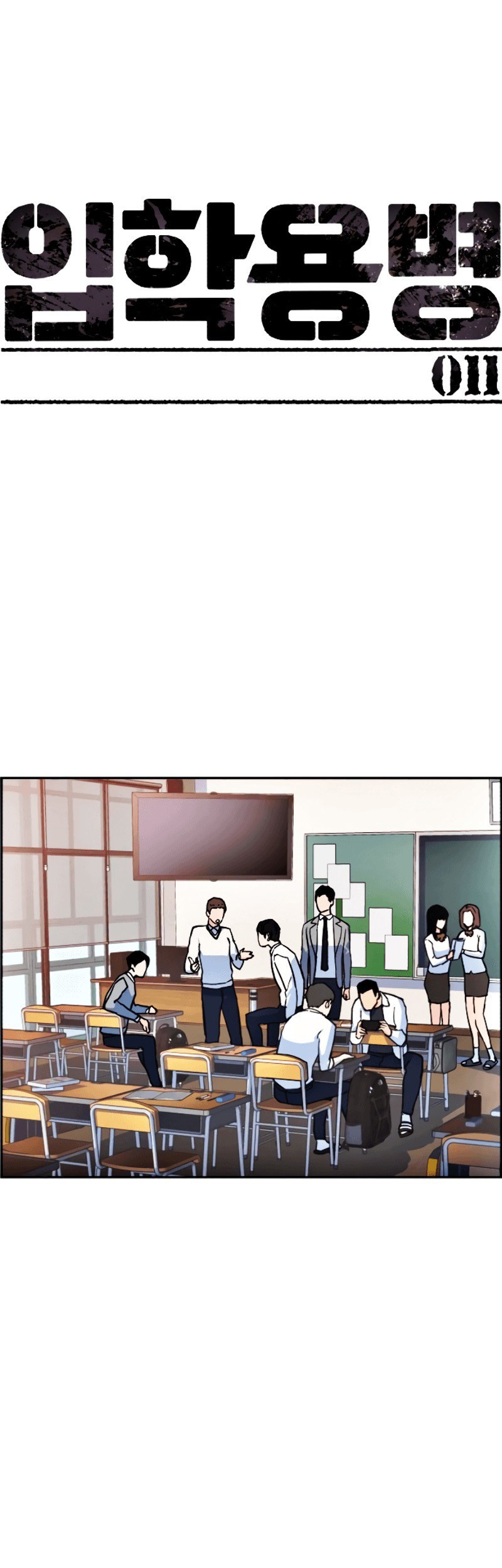 Manhwa Mercenary Enrollment Chapter 11 gambar nomor 2