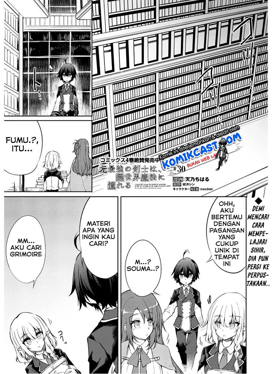 Komik Moto Saikyou no Kenshi wa, Isekai Mahou ni Akogareru Chapter 30 gambar nomor 1
