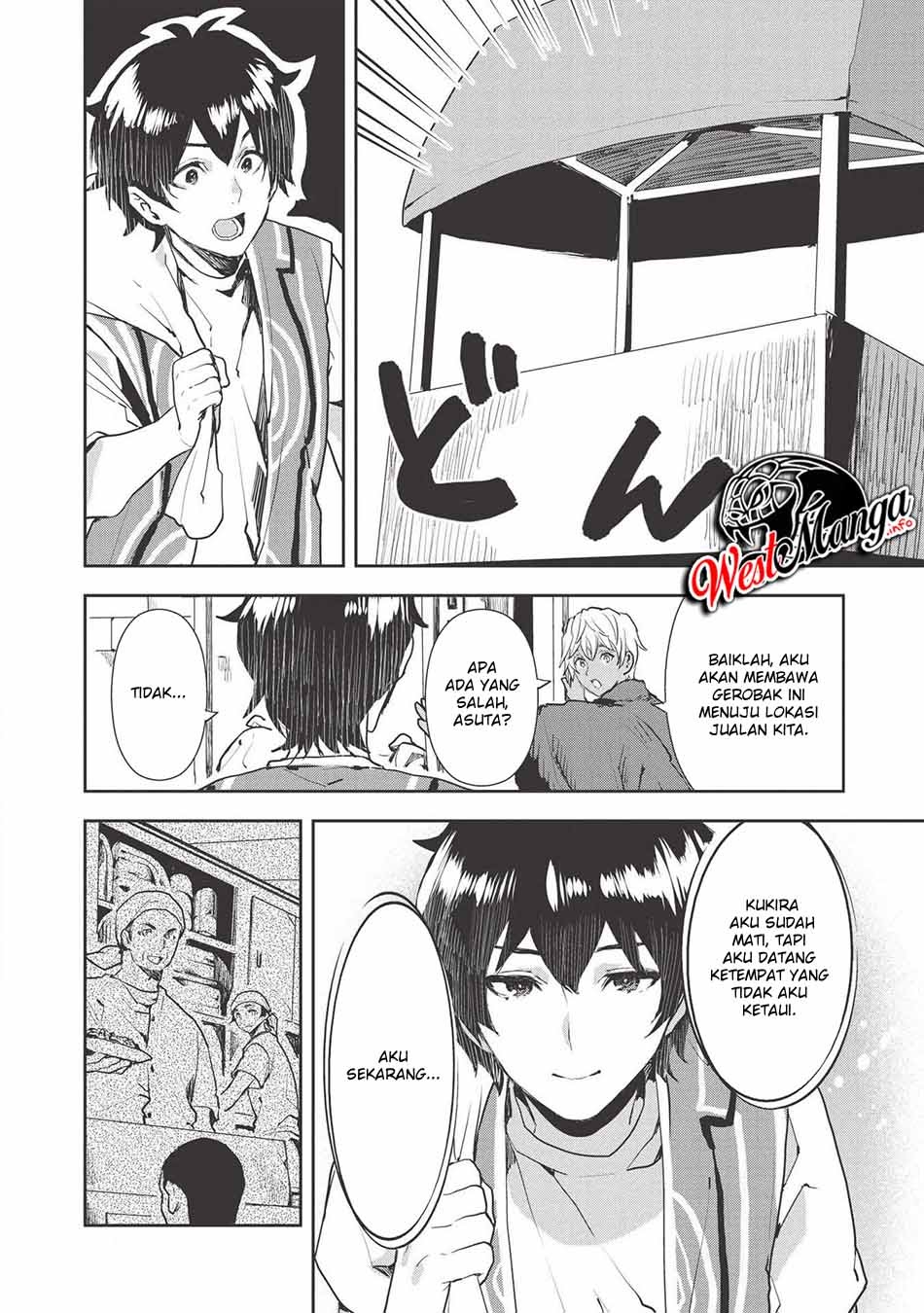 Isekai Ryouridou Chapter 21 Gambar 8