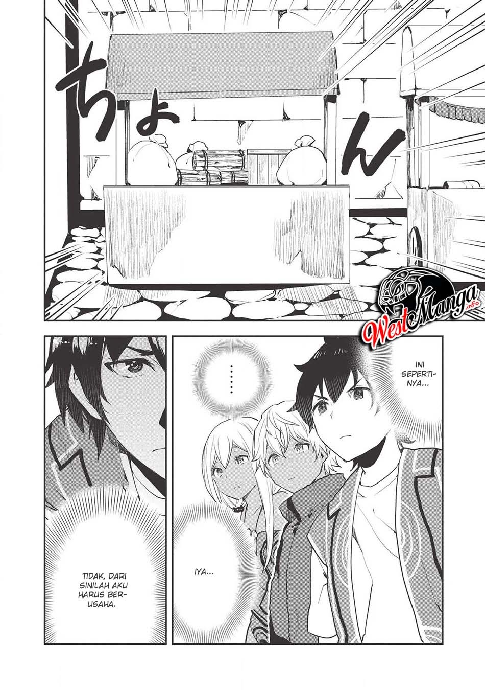 Isekai Ryouridou Chapter 21 Gambar 12