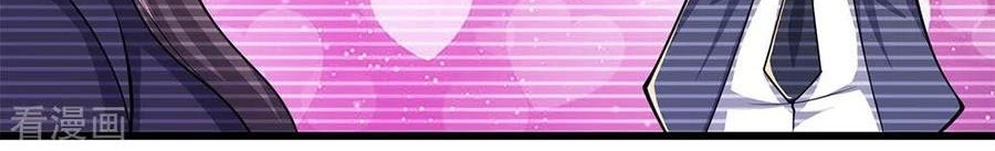 Medical Martial Arts Chapter 162 Gambar 16