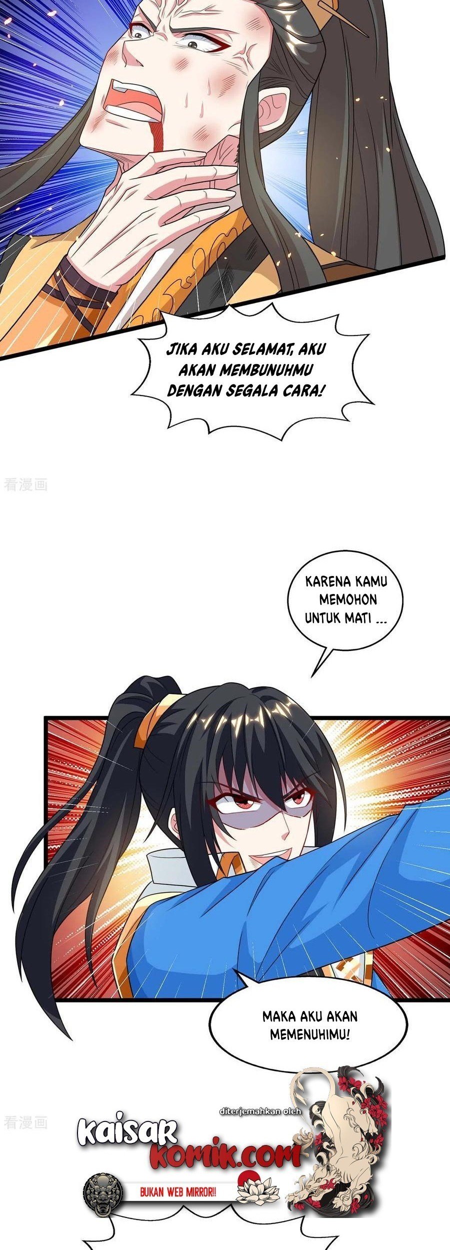 Dushi Xiaoyao Chapter 222 Gambar 14