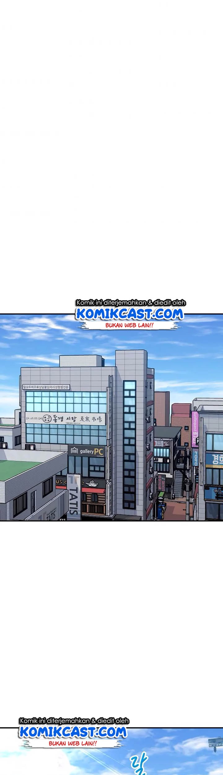 My Dad Is Too Strong Chapter 41 Gambar 31