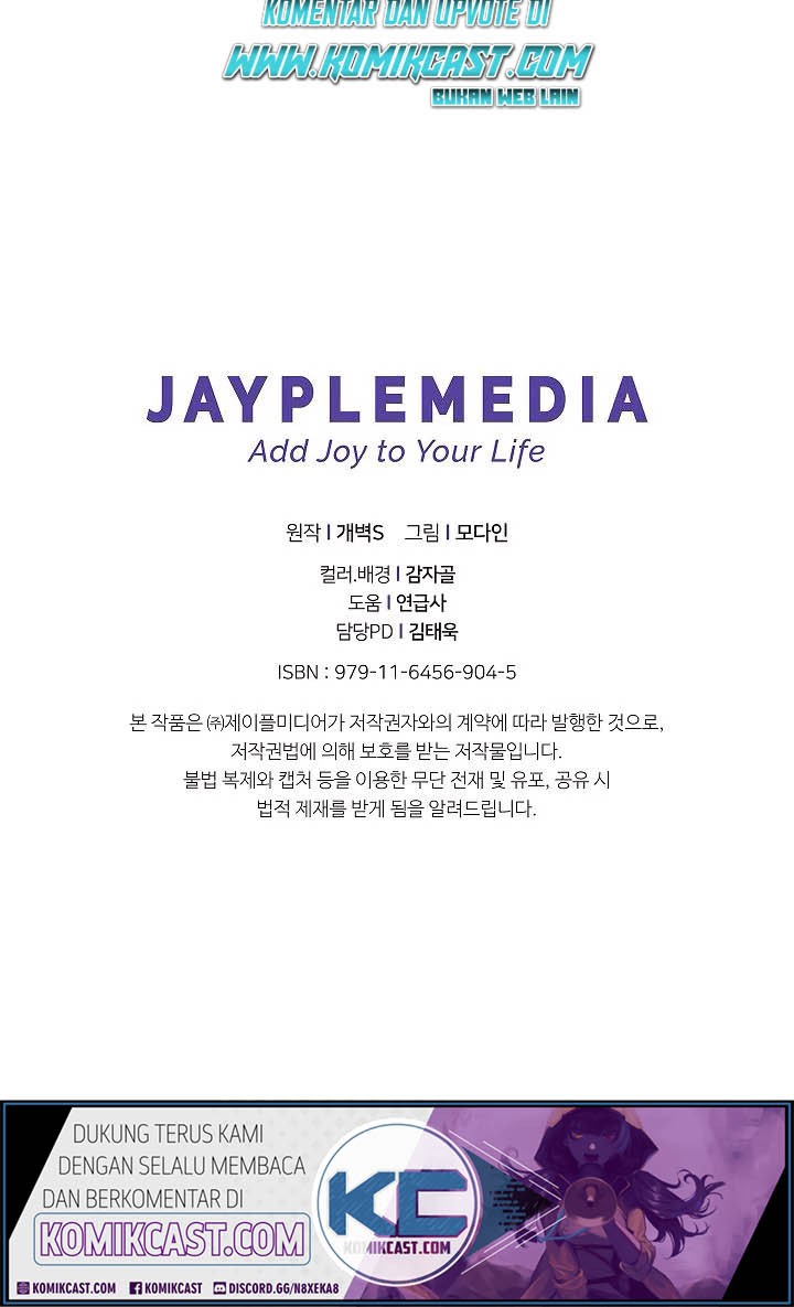 My Dad Is Too Strong Chapter 41 Gambar 53