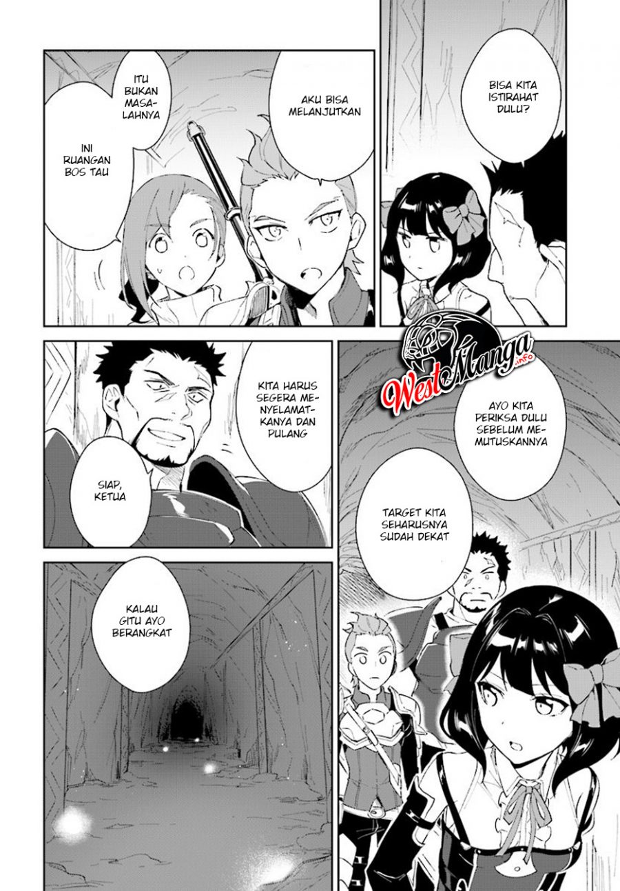 Nageki no Bourei wa Intai Shitai – Saijiyaku Hanta ni Yoru Saikiyou Patei Ikusei Jutsu Chapter 08 Gambar 18