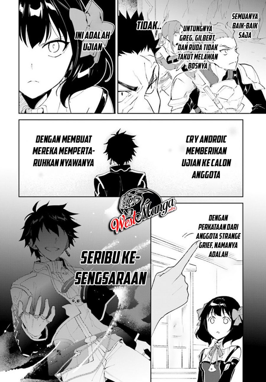Nageki no Bourei wa Intai Shitai – Saijiyaku Hanta ni Yoru Saikiyou Patei Ikusei Jutsu Chapter 08 Gambar 36