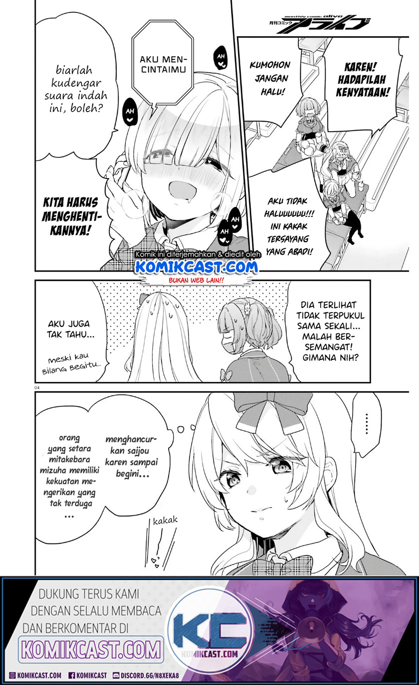 Jishou F-Rank no Oniisama ga Game de Hyouka sareru Gakuen no Chouten ni Kunrin suru Sou desu yo? Chapter 28 Gambar 5