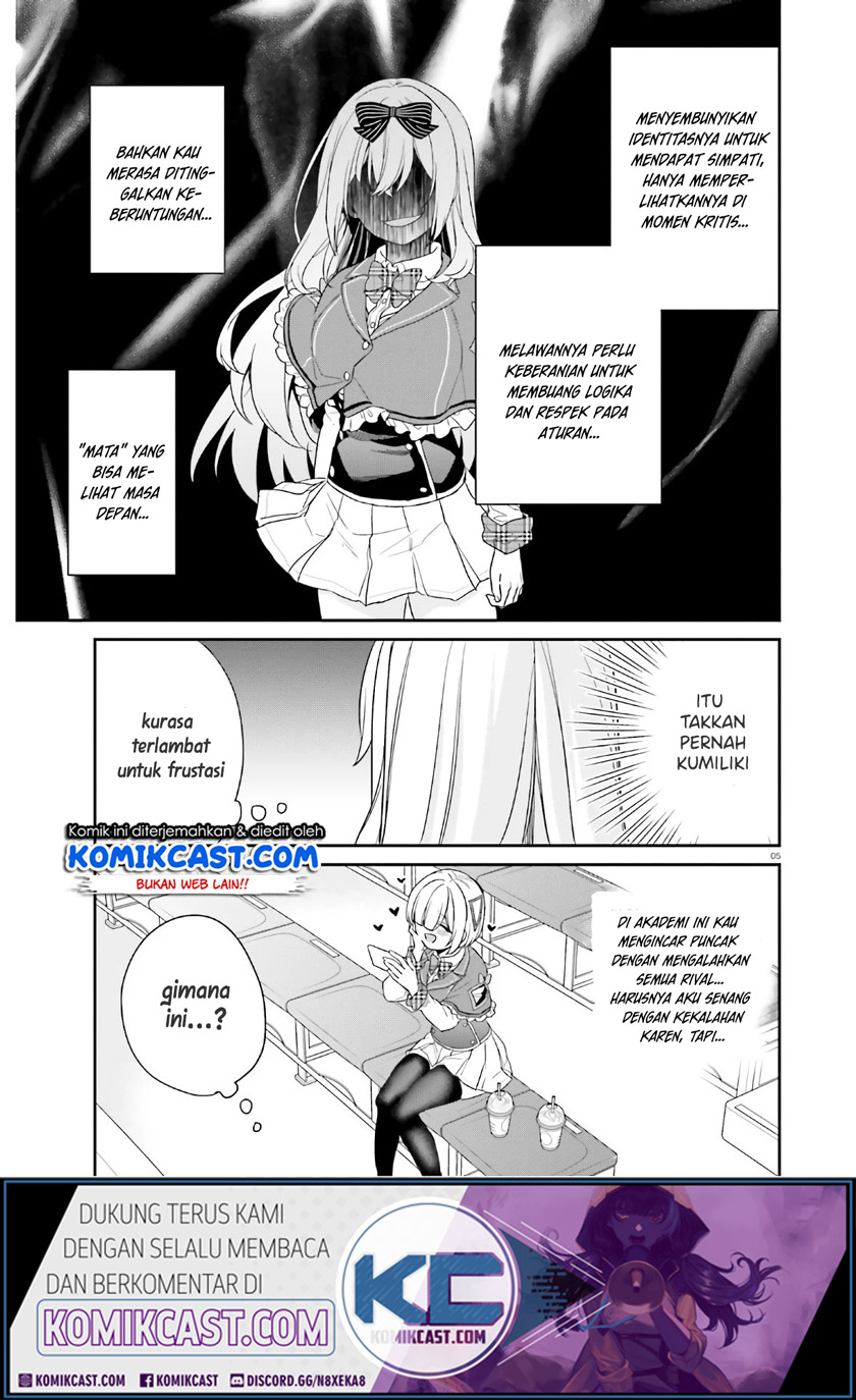 Jishou F-Rank no Oniisama ga Game de Hyouka sareru Gakuen no Chouten ni Kunrin suru Sou desu yo? Chapter 28 Gambar 6