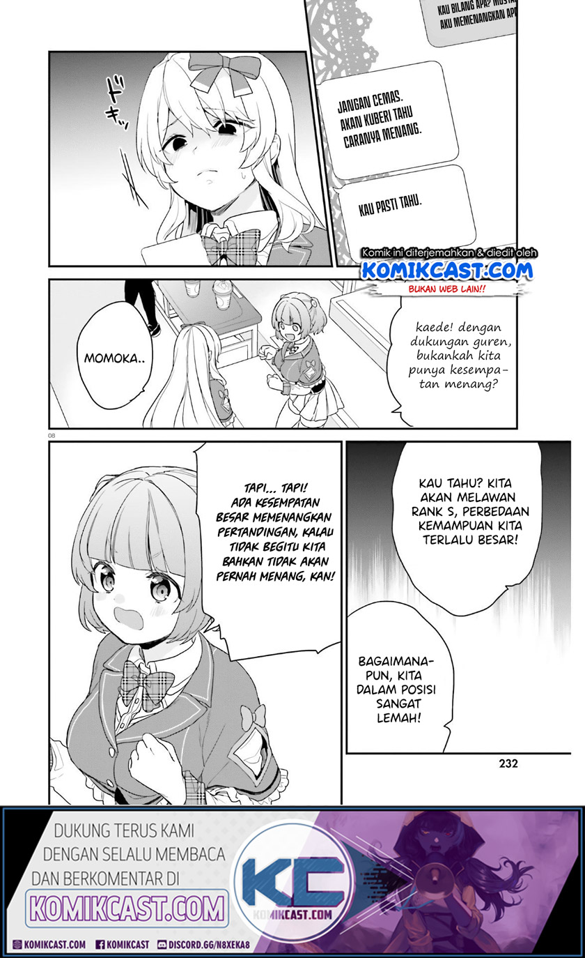 Jishou F-Rank no Oniisama ga Game de Hyouka sareru Gakuen no Chouten ni Kunrin suru Sou desu yo? Chapter 28 Gambar 9