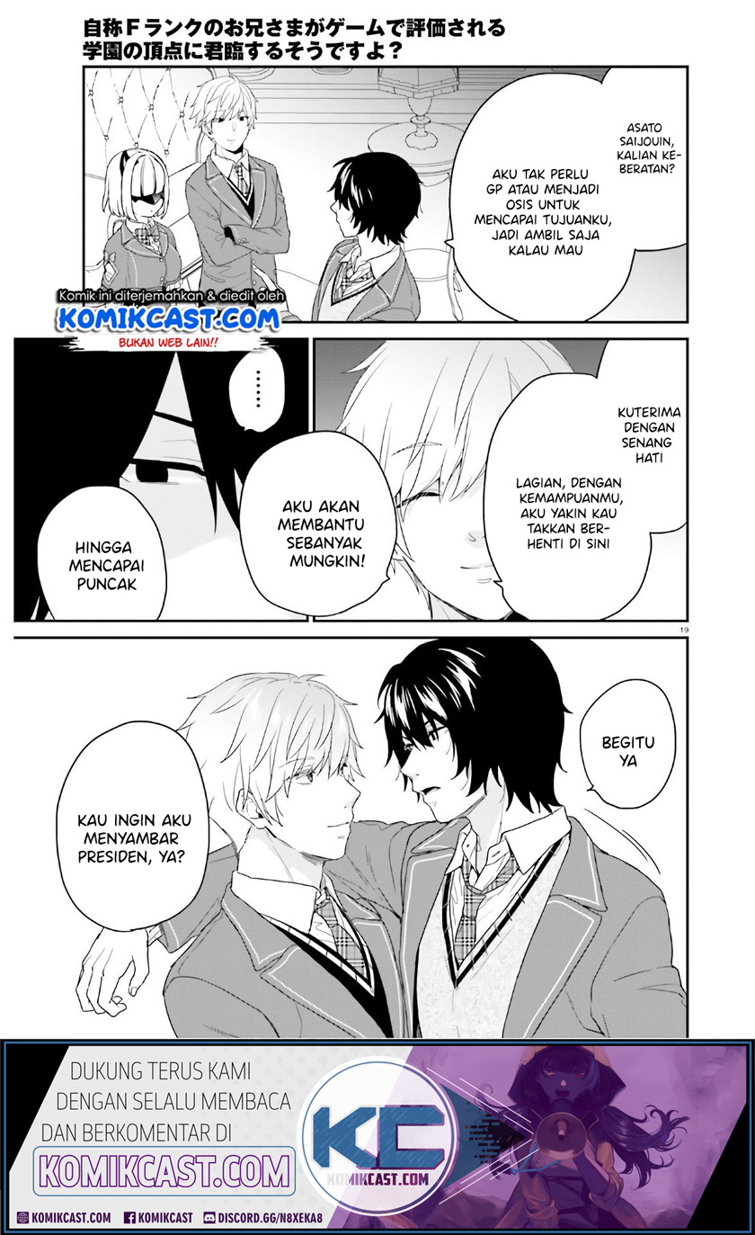 Jishou F-Rank no Oniisama ga Game de Hyouka sareru Gakuen no Chouten ni Kunrin suru Sou desu yo? Chapter 28 Gambar 20