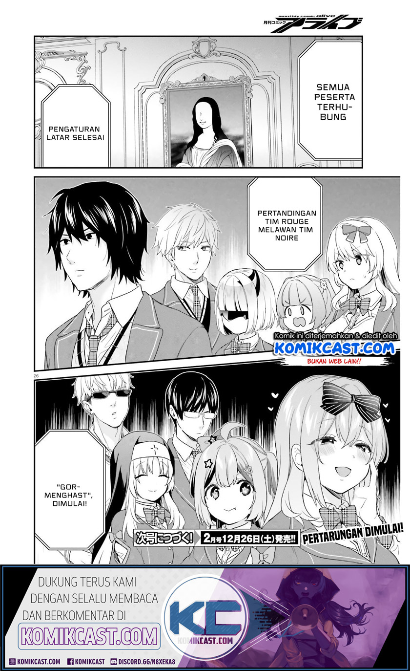 Jishou F-Rank no Oniisama ga Game de Hyouka sareru Gakuen no Chouten ni Kunrin suru Sou desu yo? Chapter 28 Gambar 27