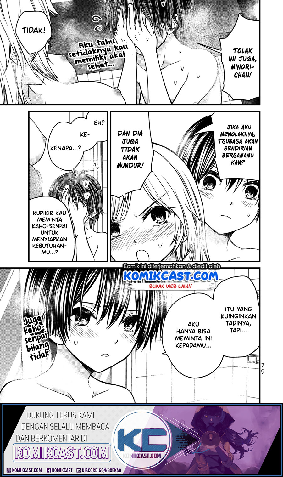 Ojousama no Shimobe Chapter 49 Gambar 3