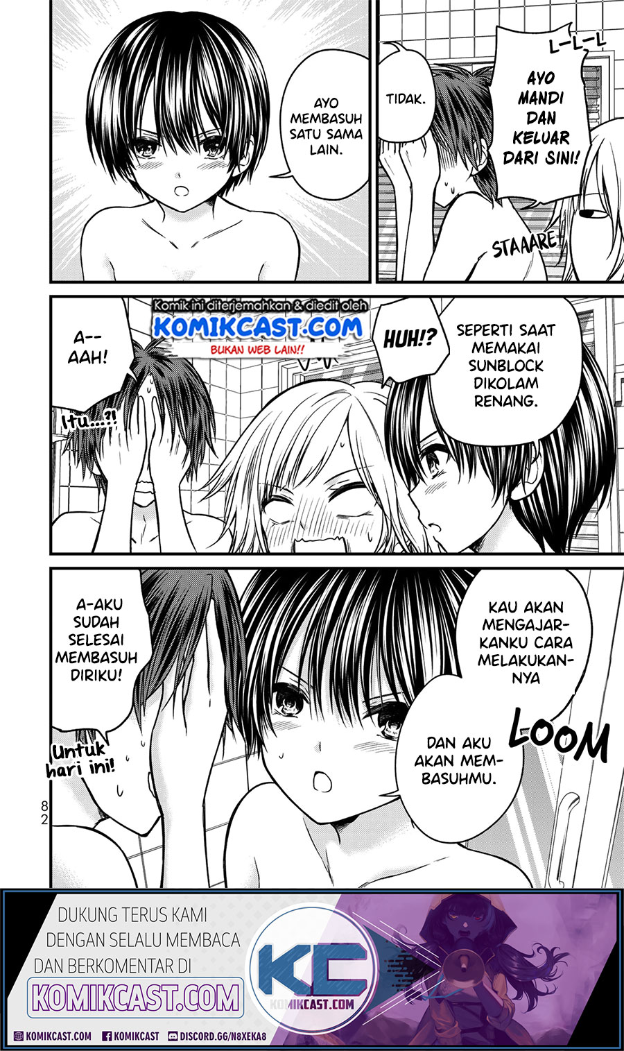 Ojousama no Shimobe Chapter 49 Gambar 6