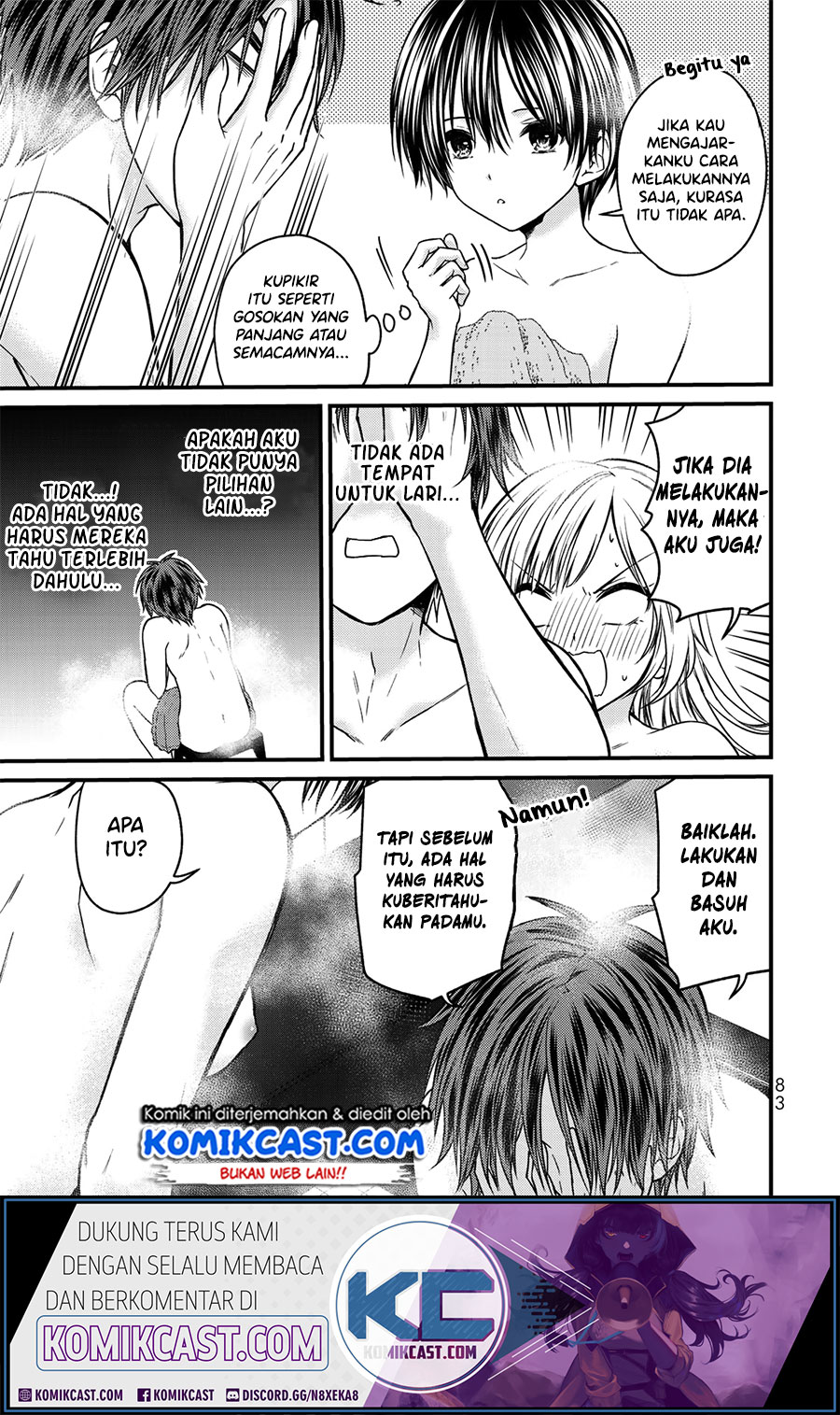 Ojousama no Shimobe Chapter 49 Gambar 7