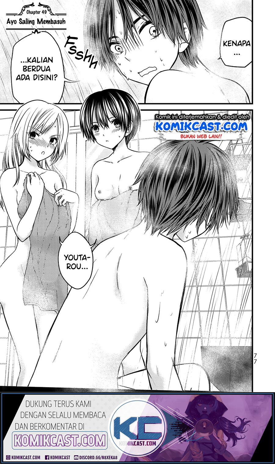 Komik Ojousama no Shimobe Chapter 49 gambar nomor 1