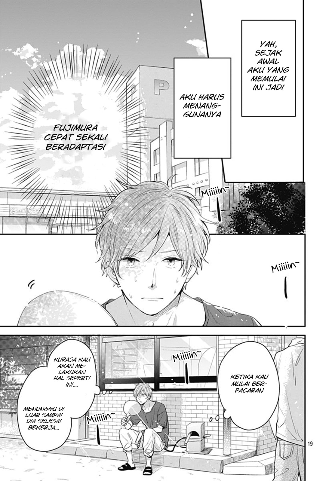 Koi wo Shiranai Bokutachi wa Chapter 7 Gambar 41