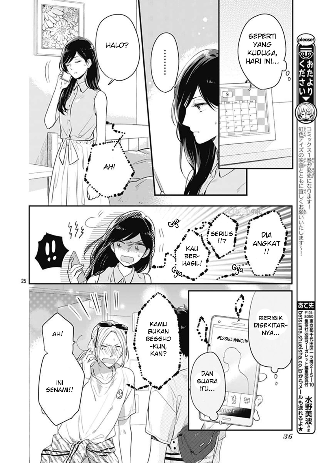 Koi wo Shiranai Bokutachi wa Chapter 5 Gambar 50
