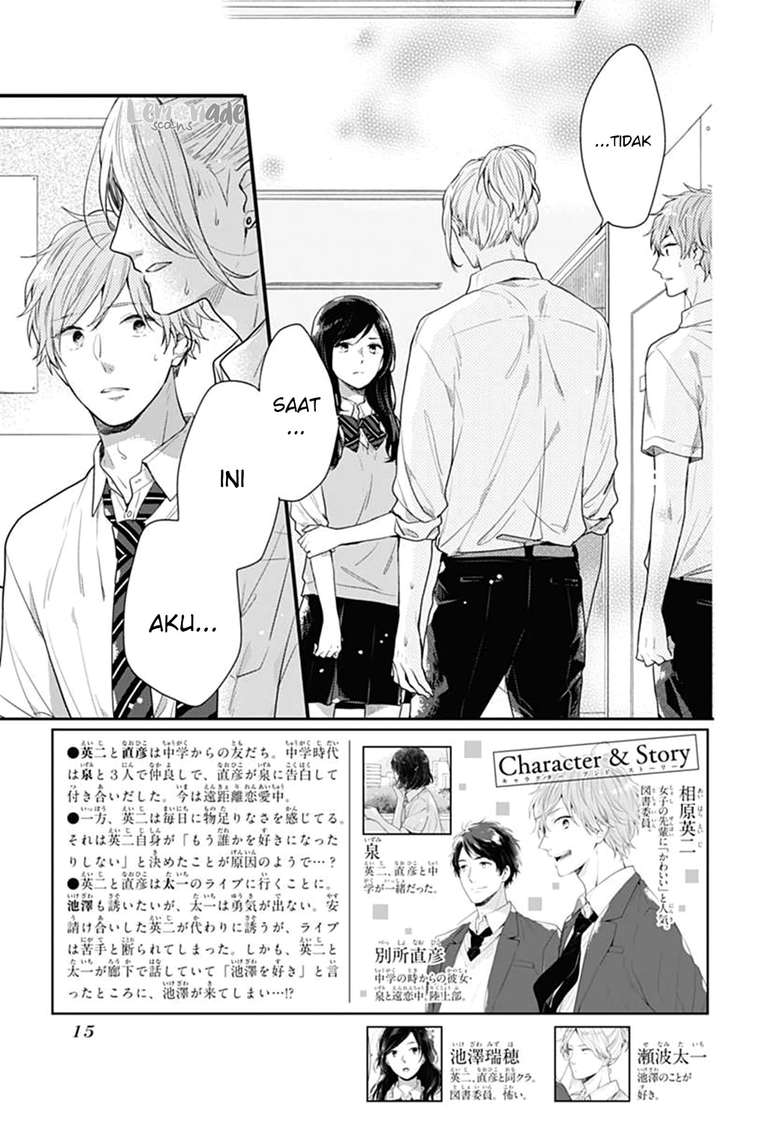 Koi wo Shiranai Bokutachi wa Chapter 5 Gambar 7
