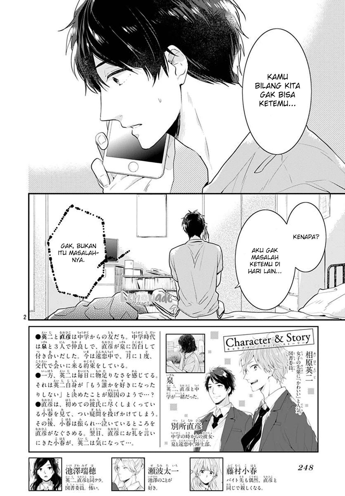 Koi wo Shiranai Bokutachi wa Chapter 4 Gambar 5