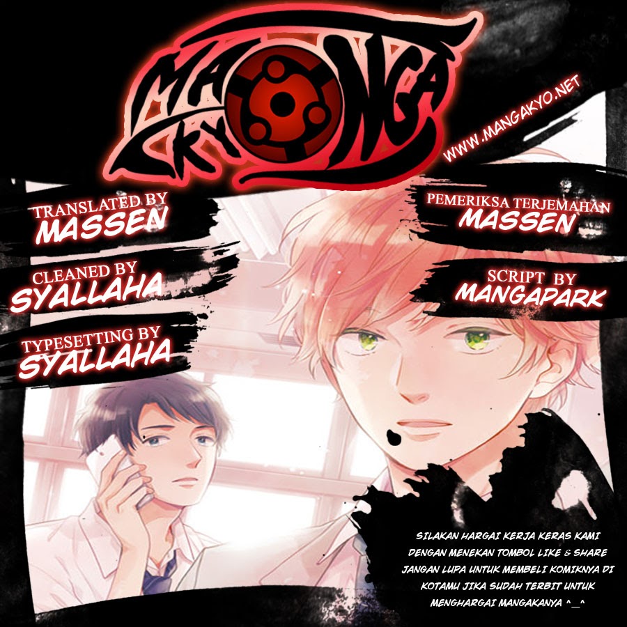 Komik Koi wo Shiranai Bokutachi wa Chapter 2 gambar nomor 1