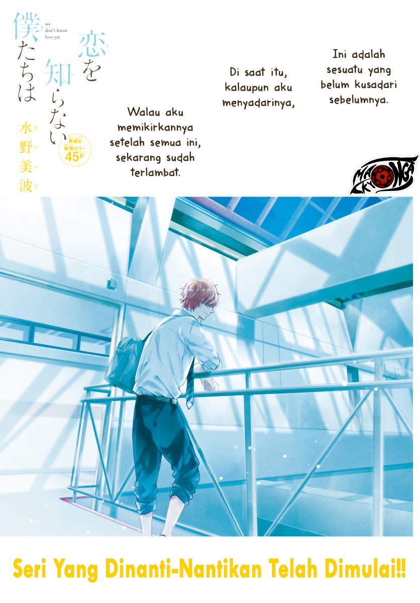 Koi wo Shiranai Bokutachi wa Chapter 1 Gambar 4