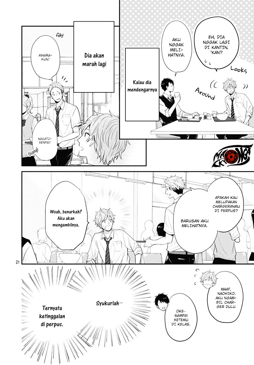 Koi wo Shiranai Bokutachi wa Chapter 1 Gambar 44