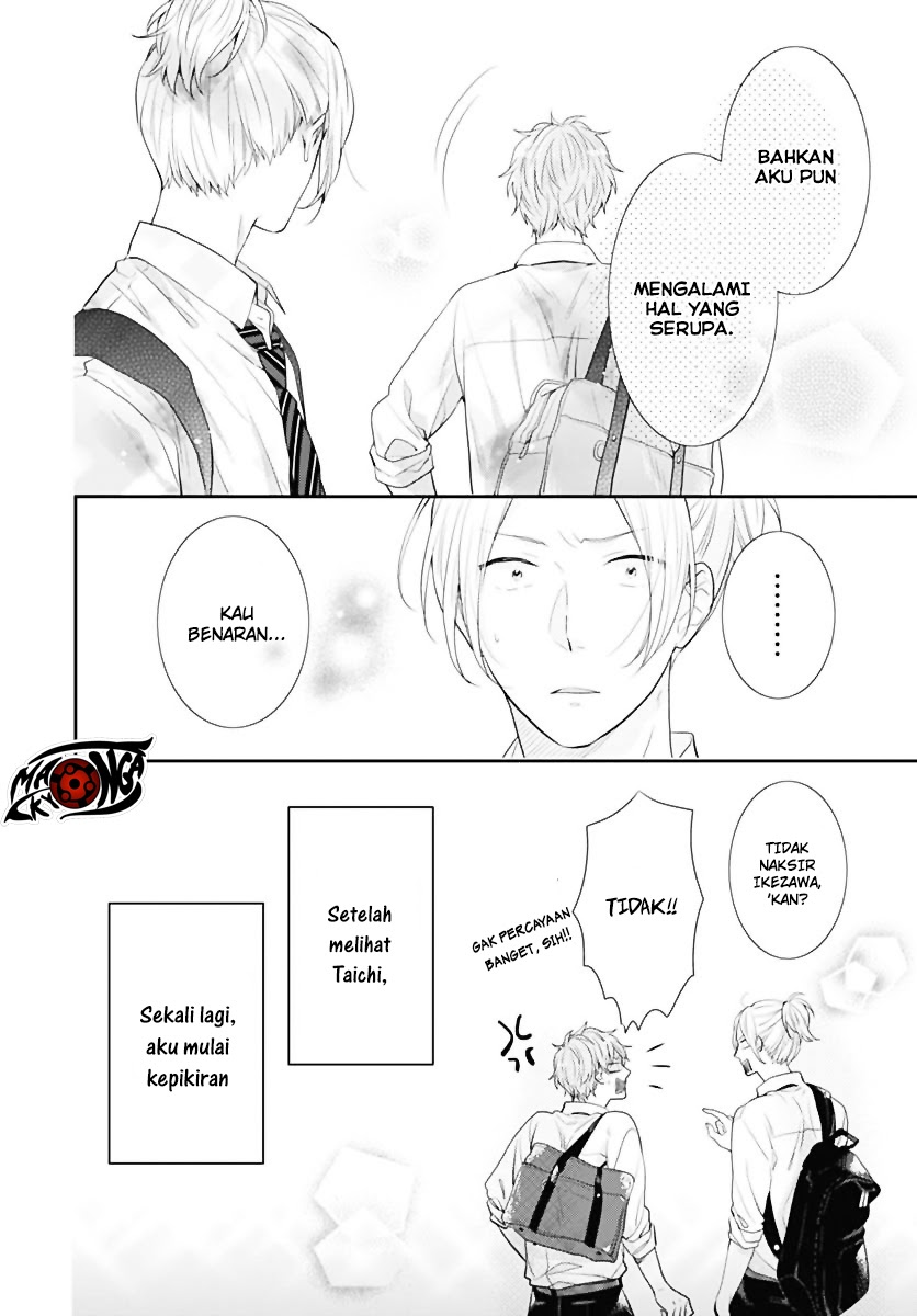 Koi wo Shiranai Bokutachi wa Chapter 1 Gambar 84