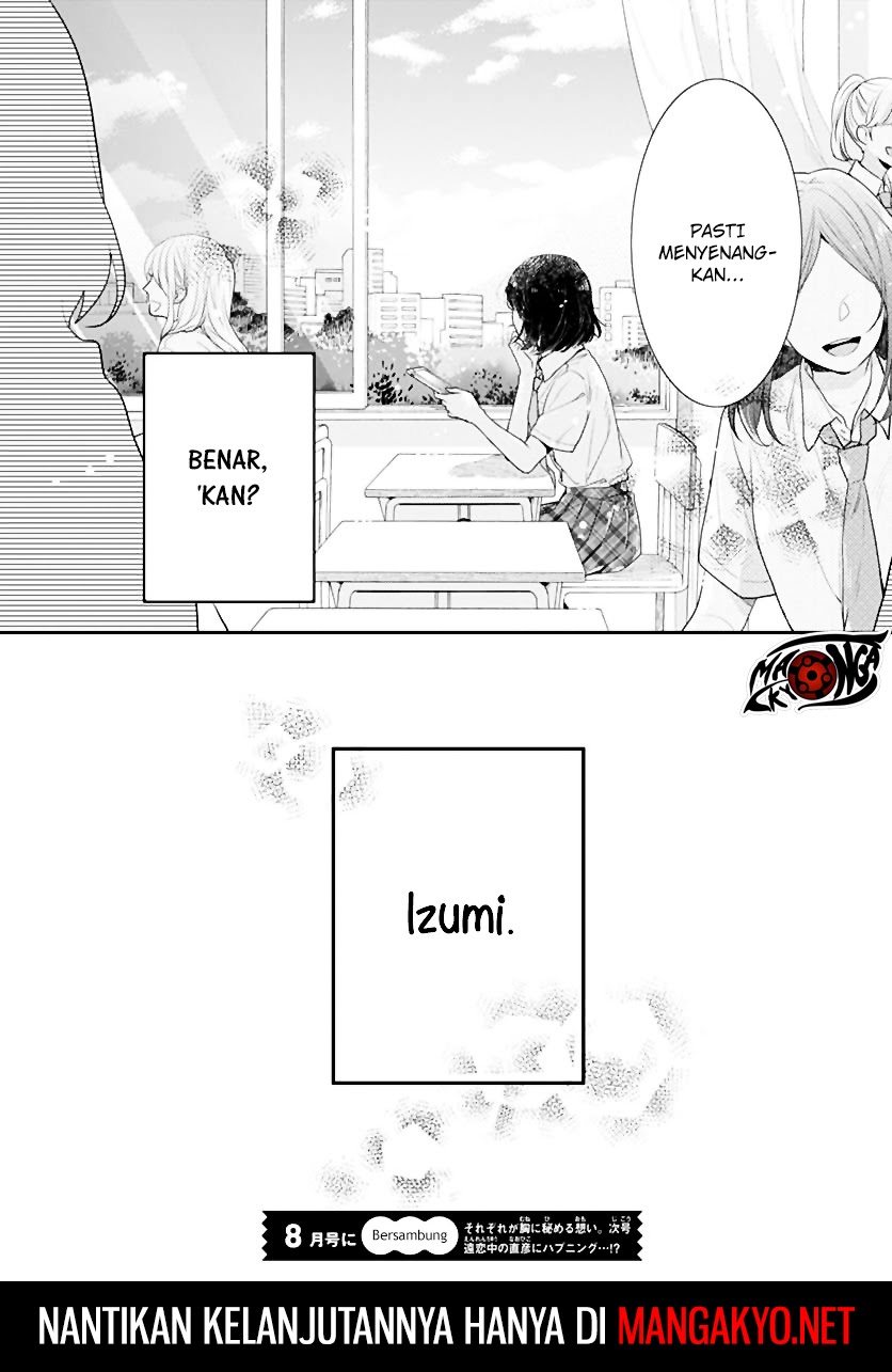 Koi wo Shiranai Bokutachi wa Chapter 1 Gambar 92