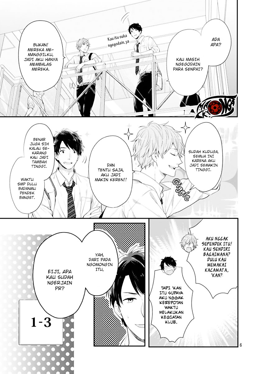 Koi wo Shiranai Bokutachi wa Chapter 1 Gambar 13
